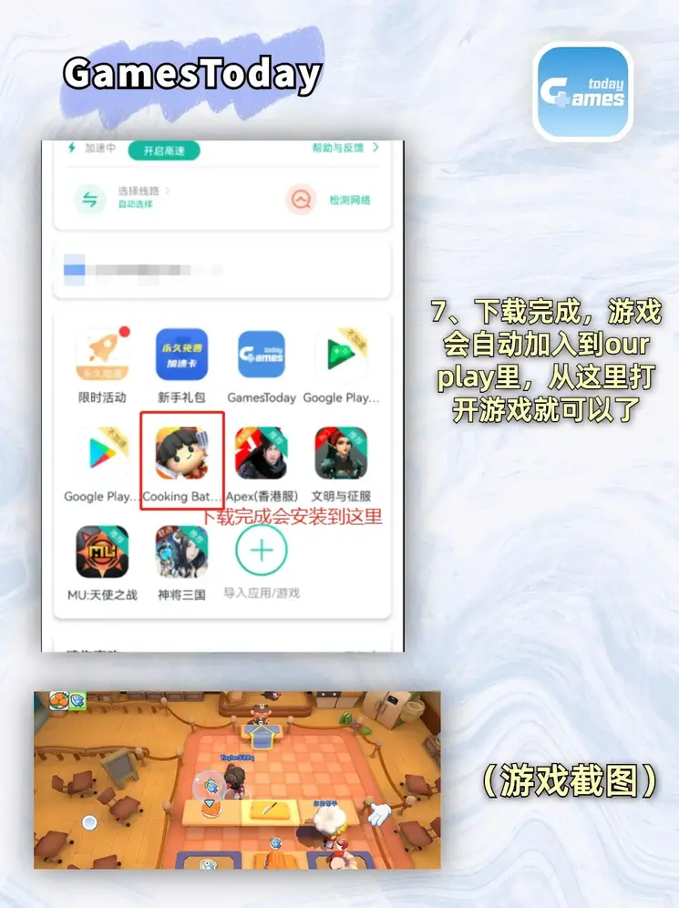 欧宝电竞截图3