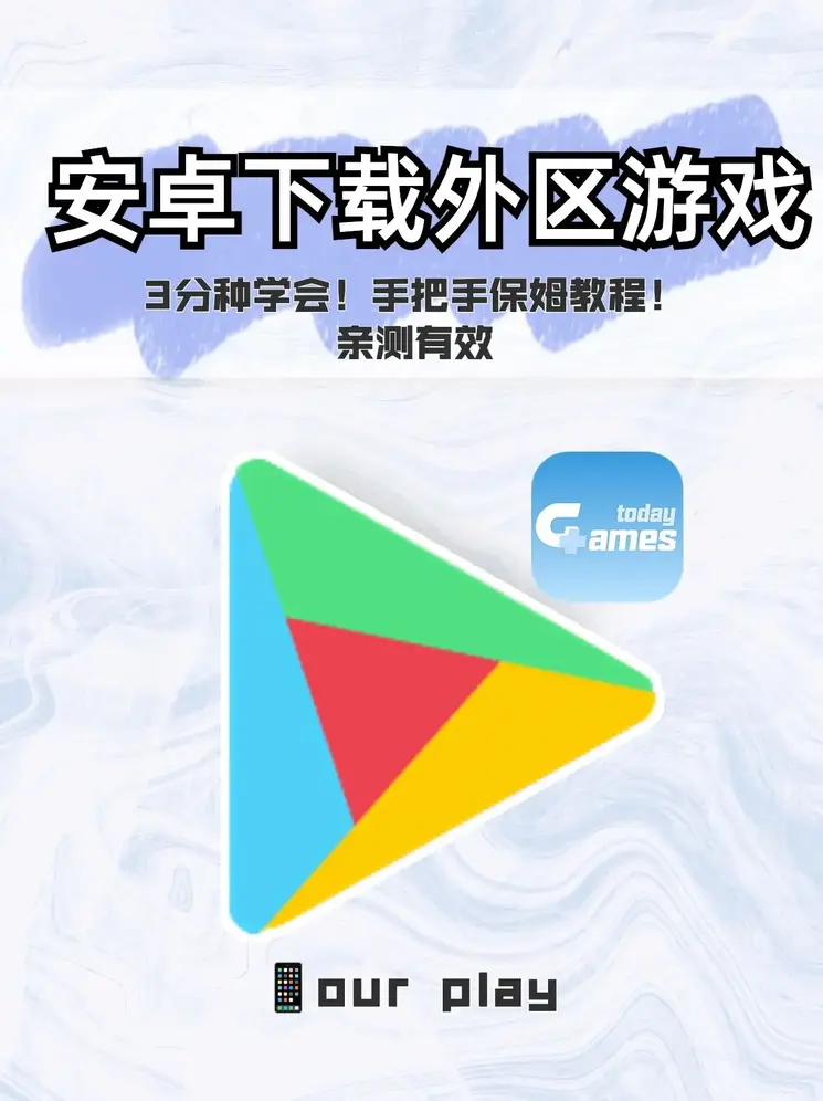 欧宝电竞截图0