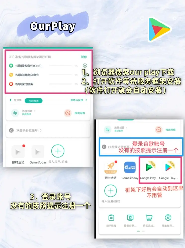 欧宝电竞截图1
